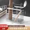 Caja de almacenamiento de acero inoxidable cocina jaula para palillos montada en la pared jaula para palillos para el hogar cuchillo cuchara cubo para palillos multifuncional estante de almacenamiento