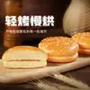Bases de Pan para Hamburguesa de Desayuno, Empacadas Individualmente, Masa de Pan Comercial Semi-Terminada, Bases Redondas Caseras Pequeñas para Hamburguesa