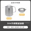Olla para Filtro de Aceite de Acero Inoxidable 304 Tanque de Almacenamiento de Aceite de Gran Capacidad para Hogar con Filtro Cesta para Freír Separador de Residuo de Aceite Botella