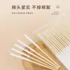 Paquete Extendido de 60 Piezas Solución Nutritiva Esencia Solución de Mantenimiento Bastoncillos de Algodón Salón de Belleza Solución Reparadora Solución de Recubrimiento Fino para Eliminación de Pecas Bastoncillos de Algodón Especiales