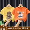 Camisetas de Moda de Algodón Puro para Niños de Manga Corta de Verano, Camisetas Sueltas y Transpirables de Manga Corta para Niños, Camisetas Elegantes y Modernas para Niños