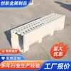 Canaleta de drenagem em resina em forma de U para ruas quadradas e parques, canaleta de drenagem de esgoto integrada, canaleta de drenagem em resina acabada