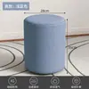 Banquillo para Cambiar Zapatos, Taburete Redondo para Uso Doméstico, Taburete de Sofá para Sala de Estar, Taburete Pequeño, Taburete de Tocador para Dormitorio, Taburete Bajo para Vestidor, Taburete Otomano, Uso Comercial