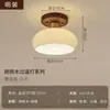 Lámpara de pasillo retro americana, lámpara de entrada de cristal con forma de concha francesa, lámpara de techo para vestidor y balcón de estilo vintage