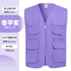 Colete de Fotografia com Estampa de Logo para Homens e Mulheres, Novo Estilo de Verão, Colete de Trabalho com Decote em V, Uniforme de Trabalho Multibolsos para Uso Externo