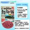 Nuevo Producto Diyu Gránulos para Anidar Gatos 300g Proteína de Insectos Expansión y Expansión Señuelo de Pesca Combinado con Todas las Estaciones