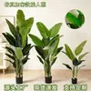 Planta Artificial de Plátano Viajero en Maceta, Planta Verde Grande de Pie para Decoración de Sala de Estar, Árbol Falso para Habitaciones Modelo de Hotel y Alojamiento, Planta Biomiética