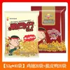 Fideos instantáneos Crispy Commander, caja completa embolsada, fideos secos Turkey Commander, snacks nostálgicos, comida rápida