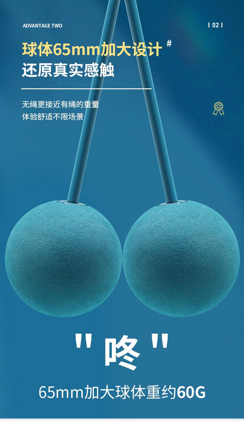 跳神详情_04.jpg