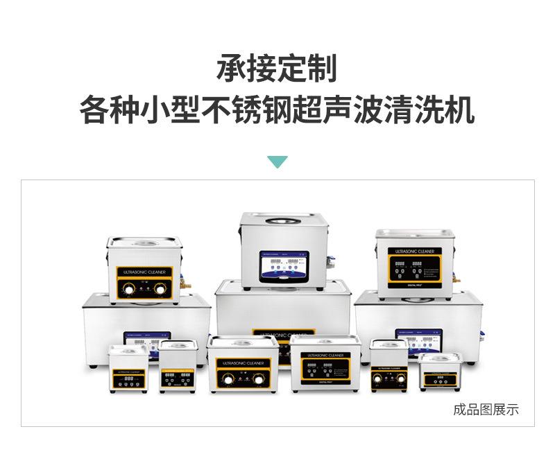 半成品详情页_10.jpg