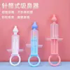 Aspirador Nasal para Bebés Antireflujo Lavado Nasal Silicona Cabezal de Succión Aguja para Niños Aspiración Nasal de Silicona Mayoreo