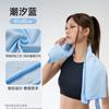 Chars Toalla de Baño de Secado Rápido, Toalla de Natación, Toalla de Capa Portátil Usable para Baño de Playa, Toalla de Baño Absorbente, Al Por Mayor en Stock