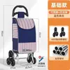 Carrinho Pequeno para Compras de Supermercado para Uso Doméstico Grande Capacidade Portátil Dobrável Carrinho de Compras Subir Escadas Rodas de Cristal Resistente ao Desgaste Aço Inoxidável Carrinho Pequeno