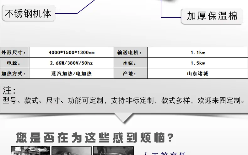 巴氏杀菌新详情2_07.jpg