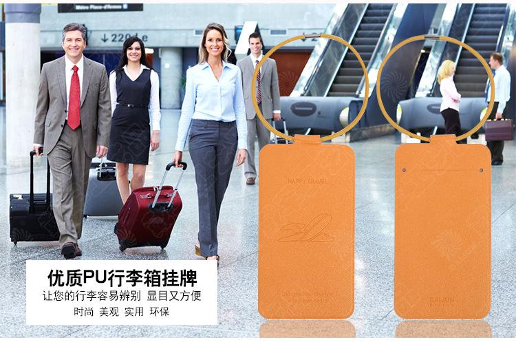 中文-PU-401优质PU行李箱挂牌_05.jpg