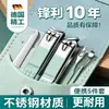 Set de Cortauñas Listo para Usar, Set de Cortauñas, Cortauñas, Herramienta para Pedicura, Set de Belleza, Set de 7 Piezas para Limpieza de Oídos