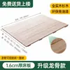 Tablero de Cama de Madera Maciza Completa, Tablero Duro Engrosado Antiguo, Almohadilla Lumbar de Madera de Abeto Pura, Tablero de Madera Completa, Artefacto Ensanchado y Endurecido