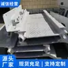 Canaleta para Máquina Rascadora Suministro del Fabricante Canaleta para Máquina Rascadora Entrega Rápida Canaleta para Máquina Rascadora