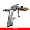 Pistola Dispensadora de Pegamento, Máquina Aplicadora de Pegamento para Zapatos, Pistola de Inyección de Pegamento, Pistola Dispensadora de Pegamento, Pistola de Reparación con Pegamento