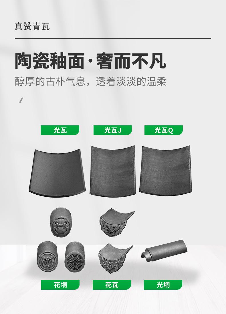 详情页_03