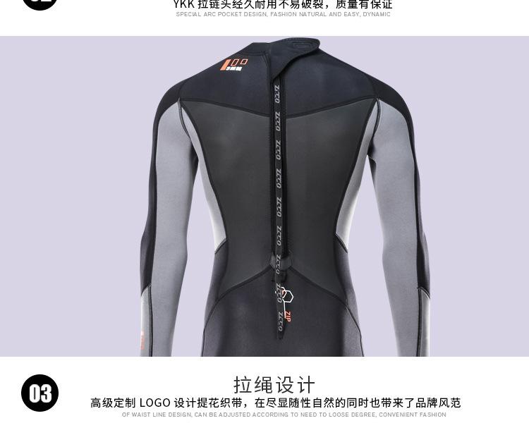 3mm耐磨护膝潜水服_39.jpg