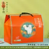 Caja de Empaque para Carne de Res, Empaque de Caja de Regalo Fresca para Cordero, Comida Cocida, Caja Vacía para Embutidos, Personalización de Caja de Regalo Fresca para Cerdo y Pollo
