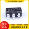 Chip USB original nuevo y genuino/SE2513-HF SOT23-6 serigrafía parche 513TH IC original