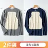 Liquidación Ropa interior térmica para hombre Pantalones de otoño gruesos de terciopelo sin costuras forrados de vellón de seda Traje de pantalones de otoño Otoño e invierno