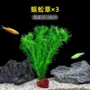 Plantas de Acuario, Decoraciones de Paisajismo con Césped Real, Plantas Aptas para Principiantes, Crisantemo Verde Ciempiés, Plantas de Sombra, Piedra Volcánica, Plantas Verdes Purificadoras de Agua