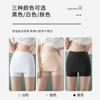 Pantalones de seguridad para mujer, mallas ligeras anti-correr, de verano, finas, de cintura media, sin marcas, con separación de triángulos, 2 en 1