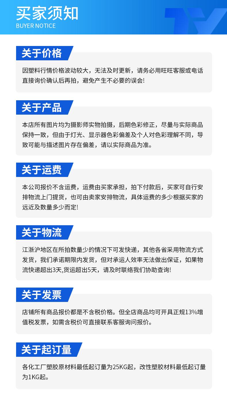 详情_09