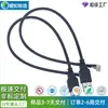 Cable de Datos de Comunicación Industrial Moldeado por Inyección Cable de Conexión USB-A a Terminal Jst Ph2.0 de 3 Pines Personalización