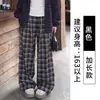 Pantalones retro de cuadros marrones estilo coreano para mujer, corte holgado, adelgazantes, de pierna recta, casuales, pantalones largos de pierna ancha de mezcla de lana para otoño e invierno