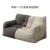 Sofá perezoso sofá tatami sofá casual doble habitación de alquiler dormitorio balcón acostarse en el suelo del dormitorio sofá pequeño