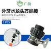 Peças de Reparo para Mangueira: Tubo de Água 12mm, Tubo 16mm, Conector 25mm, Mangueira 5 Conector de Tubo de Água, Conector de Extensão Divisor de Água para Tubo 4/6