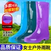 [Para mujer, sin forro, secado rápido] Botas de lluvia transparentes de caña alta, modernas zapatillas de agua para exteriores para mujer, botas de lluvia antideslizantes, botas impermeables