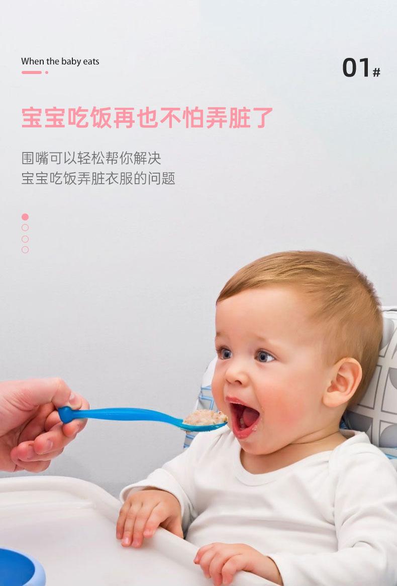 刺绣围嘴详情页_03