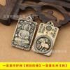 Latão Novo Oito Guardião Zodíaco Buming Buming Bronze Key Chain Pingente Zodíaco Retangular