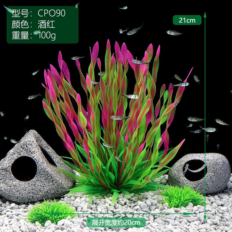 CPO90酒红.JPG