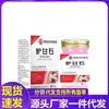 Venta al por mayor de materiales medicinales chinos por parte del fabricante: Calamina 50g para Distribución