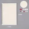 Cuaderno de Estudiante Extra Grueso A4 Cuaderno de Cuadrícula Simple B5 Cuaderno de Tamaño Grande Escuela Secundaria Preparatoria Cuaderno de Espiral con Cuadrícula Rayada