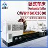 Torno Horizontal Cw61160X3000 con Bancada Integrada, Torno Universal para Corte de Metal 61160, Torno de Uso General de Alta Resistencia
