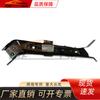 Adecuado para Nissan 2017 Qijun soporte de radiador NI1225223 , 62512-4CB0