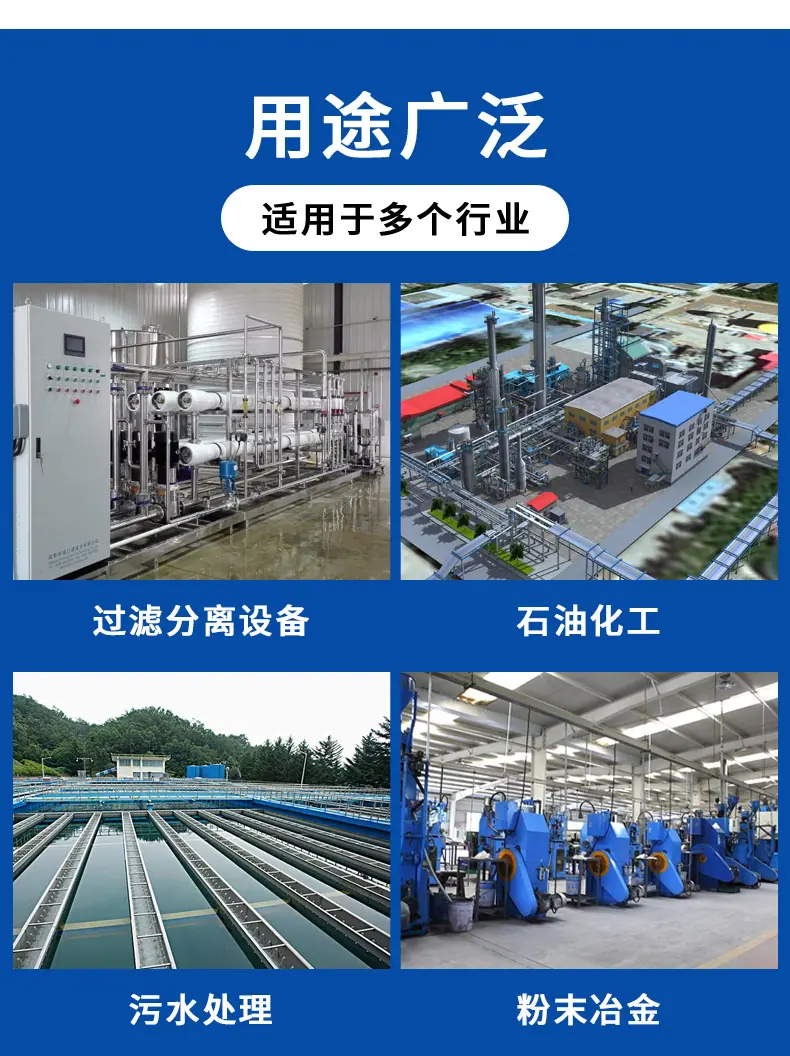 不锈钢网_15