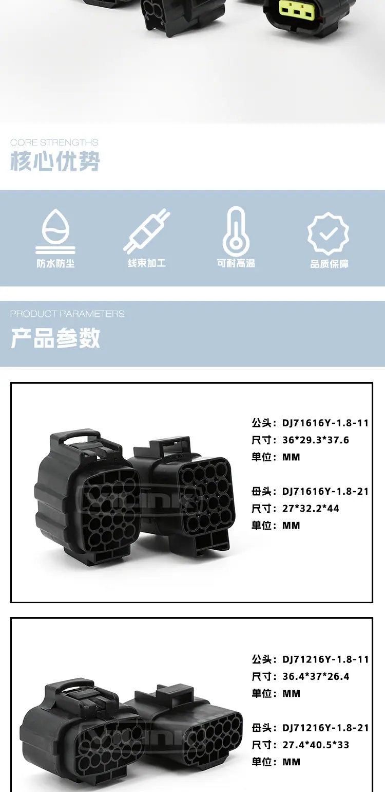 详情页_02