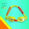 Gafas de Natación Nabemei Kidsren, Gafas de Natación Planas de Alta Definición Antivaho, Gafas de Natación Profesionales Competitivas de Marco Pequeño con Alta Claridad