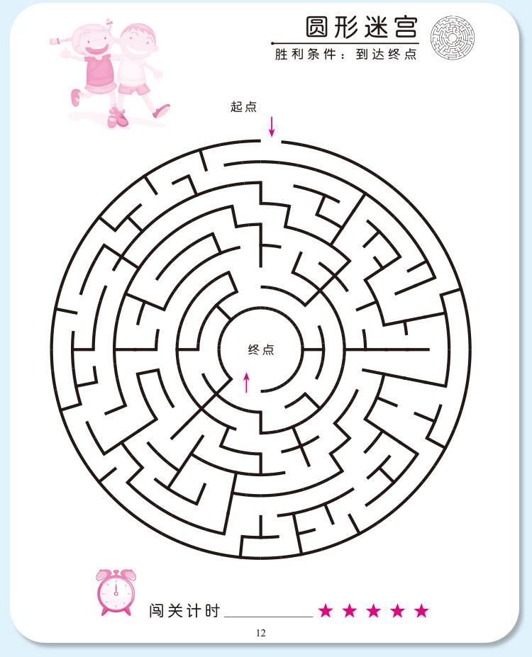 魔法系列详情页_15.jpg