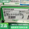 Agente Autorizado de Schneider Electric En Stock Plc Bmep583020 Bmep586040 Bmxcps4022