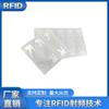 Etiqueta electrónica autoadhesiva RFID con incrustación UHF y chip para gestión de activos.