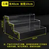 Suporte de Exibição em Camadas de Acrílico Transparente Rack de Exibição para Transmissão ao Vivo Suporte de Exibição de Figuras em Múltiplas Camadas Prateleira de Armazenamento em Camadas
